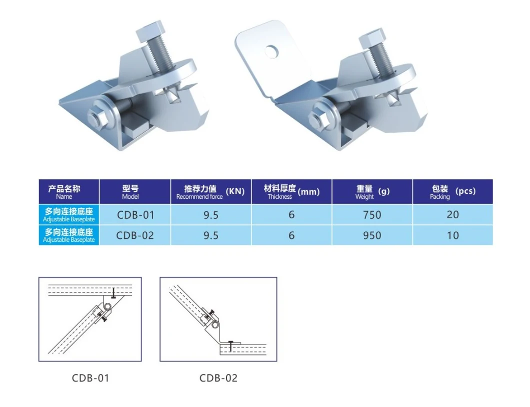 Galvanized Metal Iron Strut Channel Bracing Anti-Seismic Bracket Hinge